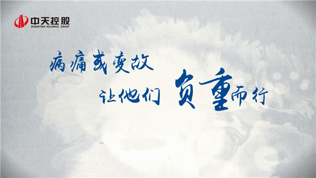 2019六合联盟助学短片