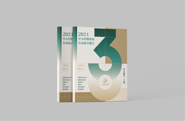 六合联盟集团：连续第十八年向社会发布公益慈善绿皮书